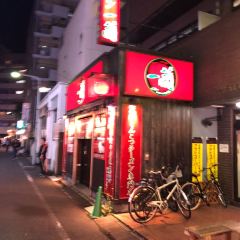 Ichiran(Shinbashi) User Photo