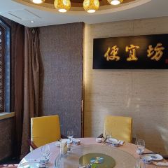 Bianyifang Restaurant 여행 사진