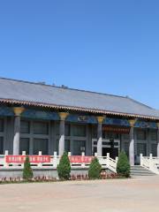 The State Council Directed-Administer 1957 Cadres School Museum