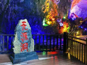 Wuyuandong Sceneic Area