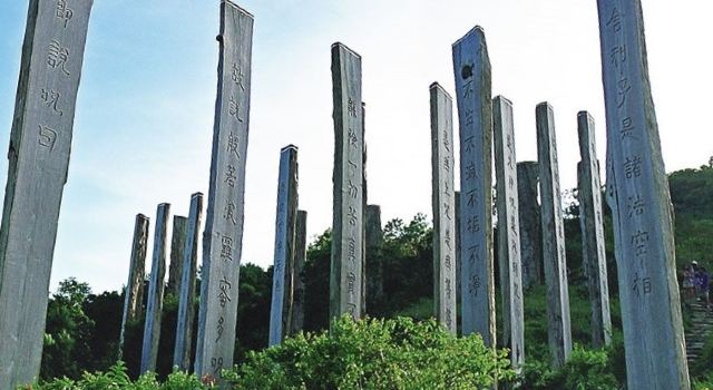大嶼山自駕遊 申請禁區紙懶人包 大嶼山自駕一日遊須知 行程遊記攻略 Trip Com遊玩攻略 大嶼山自駕遊 申請禁區紙懶人包 大嶼山自駕一日遊須知 行程遊記攻略 Trip Com遊玩攻略