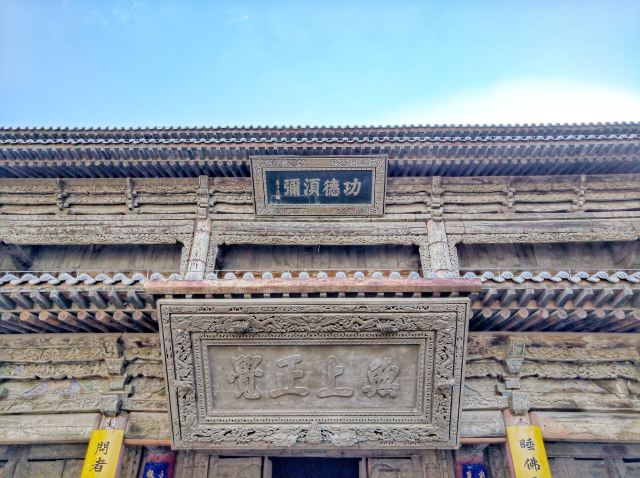 장예 대불사