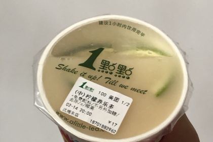 1点点(东门店)