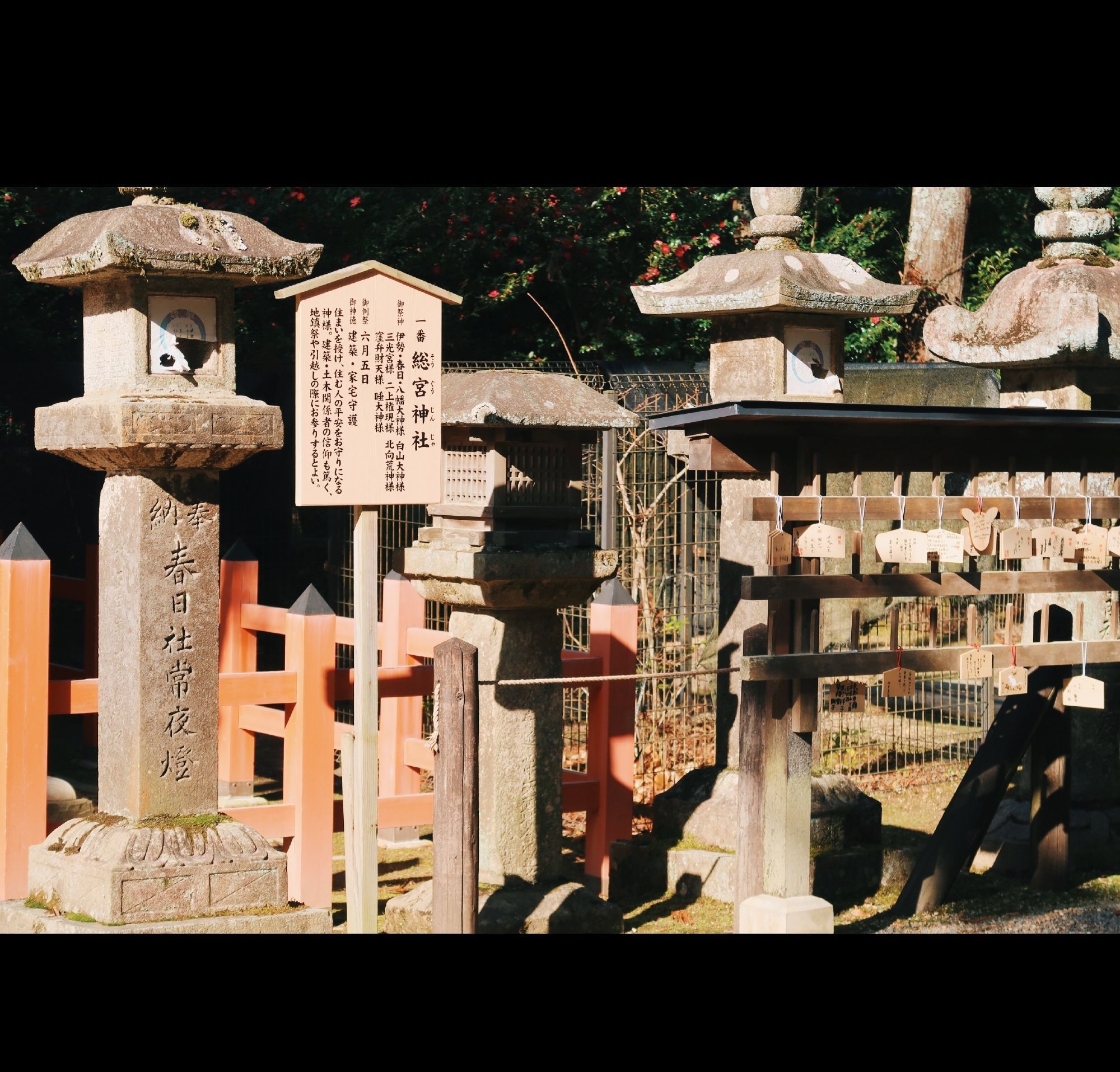 Kasuga Ninai Jyaya Attractions Nara Travel Review Travel Guide Trip Com Kasuga Ninai Jyaya Attractions Nara Travel Review Travel Guide Trip Com