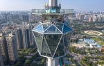 “Western Light” Shaanxi Radio and Television Tower