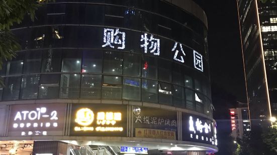 这是深圳最为著名的一条商业街，交通非常方便，无论是吃喝玩乐的