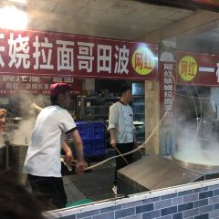 Huanglongxiyigen Noodles User Photo