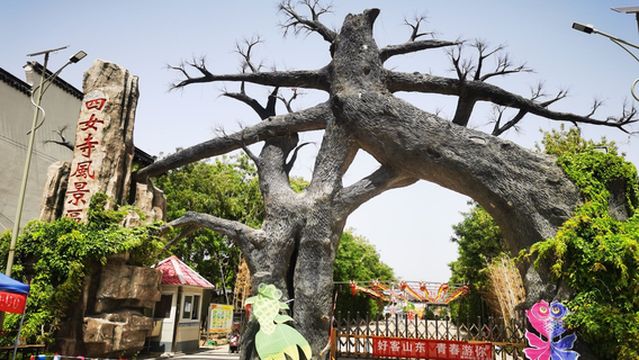 Sinv Temple Sceneic Area