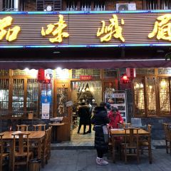 Pinwei'emei User Photo
