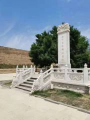 Shangdou Ruins Park