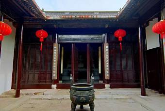 LuShi GuZhai Restaurant user photo