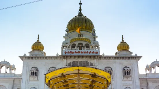 Gurdwara Bangla Sahib