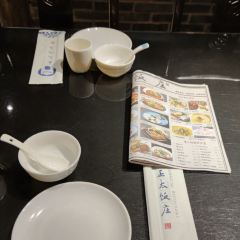 ZHENGTAI RESTAURANT User Photo