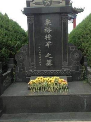 Tomb of Su Yu