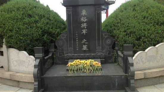 Tomb of Su Yu