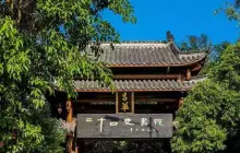 The Twenty-Four Histories