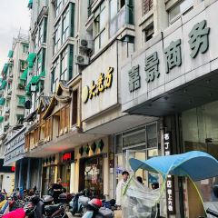 Fang Lao Da User Photo