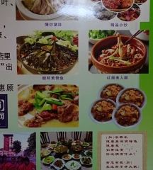 YI JIA YI NONG GU LE User Photo