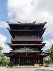Xiaoyao Pavilion