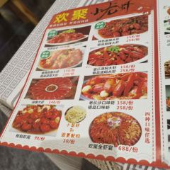 Lao Jie Fang Restaurant ảnh của người dùng