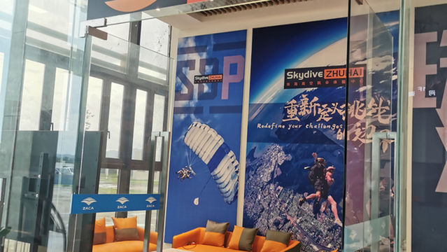 Zhuhai Panda Skydiving Base