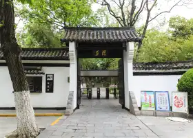 Fuzhuang