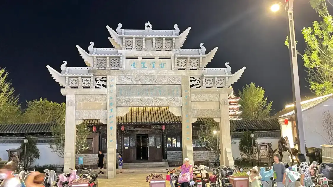 Hotels near Old Town Caozhou