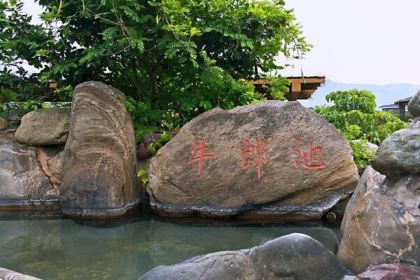 西部大峡谷温泉酒店·餐厅