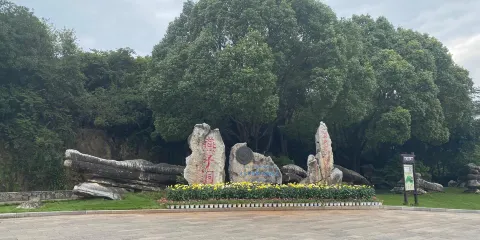 燕子洞