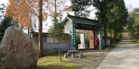張體學在隨縣紀念館