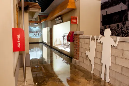 하남역사박물관