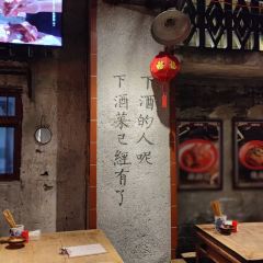 饭粑跎老重庆蹄花·非遗地标菜 User Photo