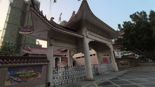 Chaozhou Opera Art Museum