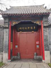 Jiaxuan Memorial Temple