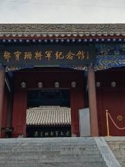 Deng Baoshan Memorial Hall