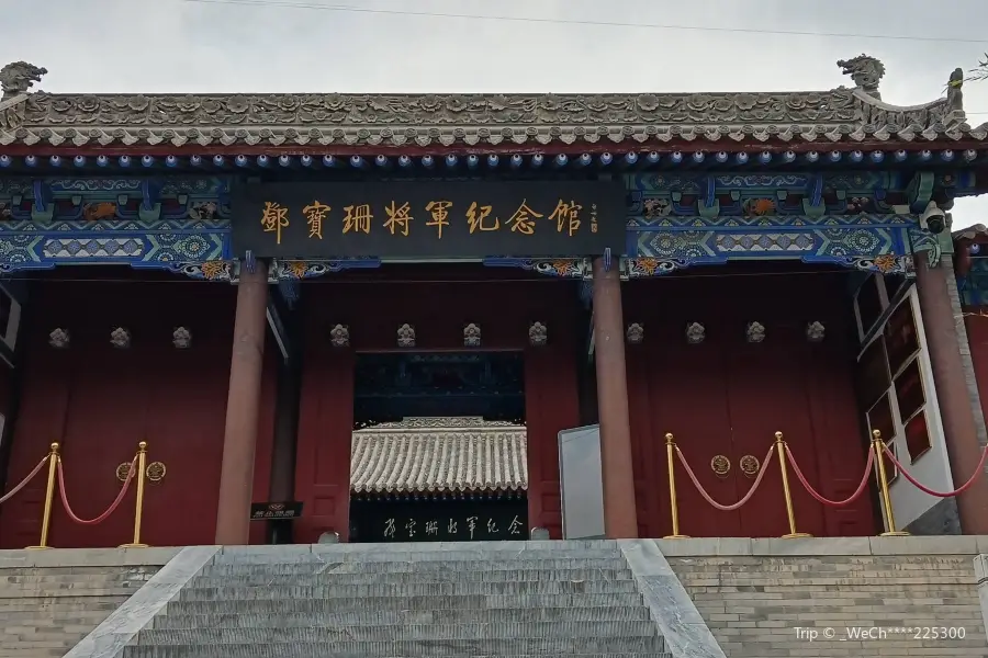 Deng Baoshan Memorial Hall