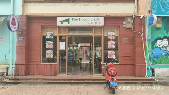 门廊咖啡(恒福居商业广场店)
