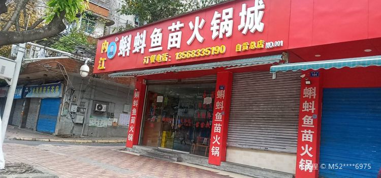 KE DOU YU MIAO HUO GUO CHENG