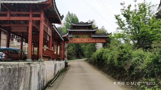 Shilongzhai Mountain