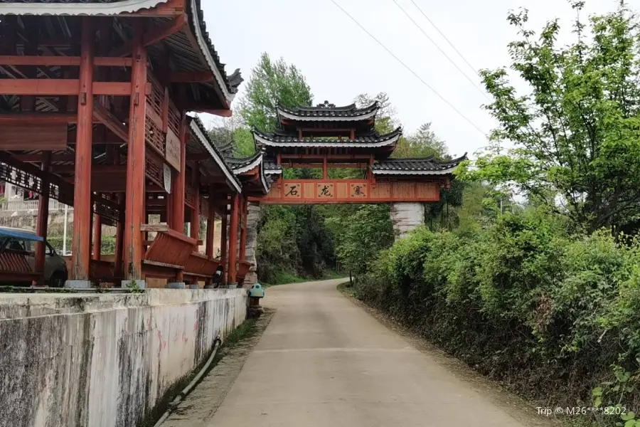 Shilongzhai Mountain