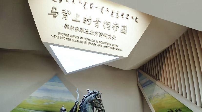 Erdos Bronzeware Museum