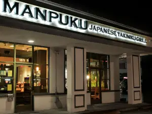 Manpuku Tokyo BBQ