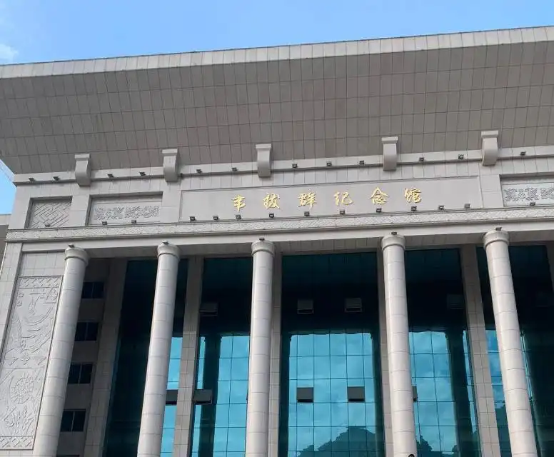 Hotels near Weibaqun Memorial Hall