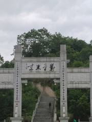 Dongshan Ecological Garden