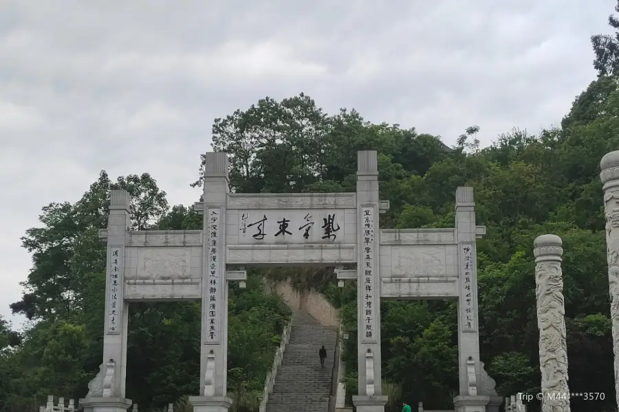 Dongshan Ecological Garden