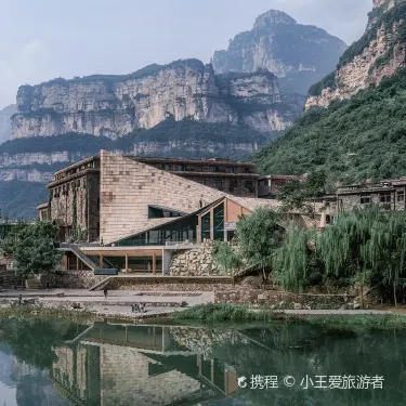 หมู่บ้านหินแผ่นหิน