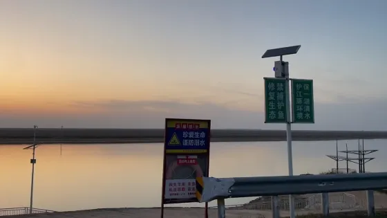江豚灣