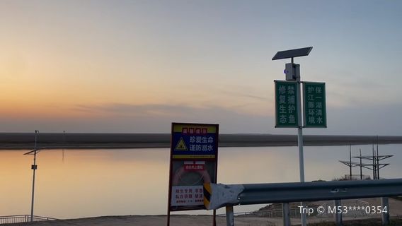 Yugan County, Kangshan Township, Jiangtun Bay
