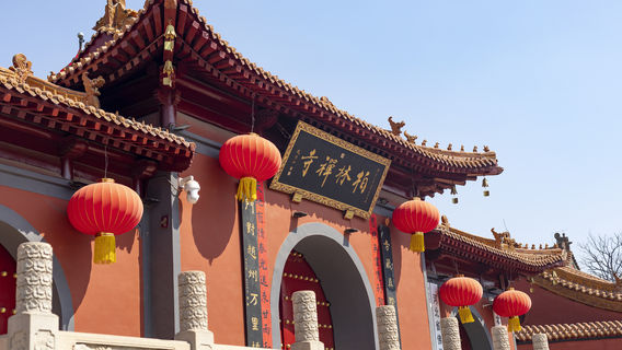 Cypress Chan Monastery