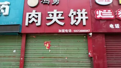 冯勇肉夹饼(银州北路店) in Yulin